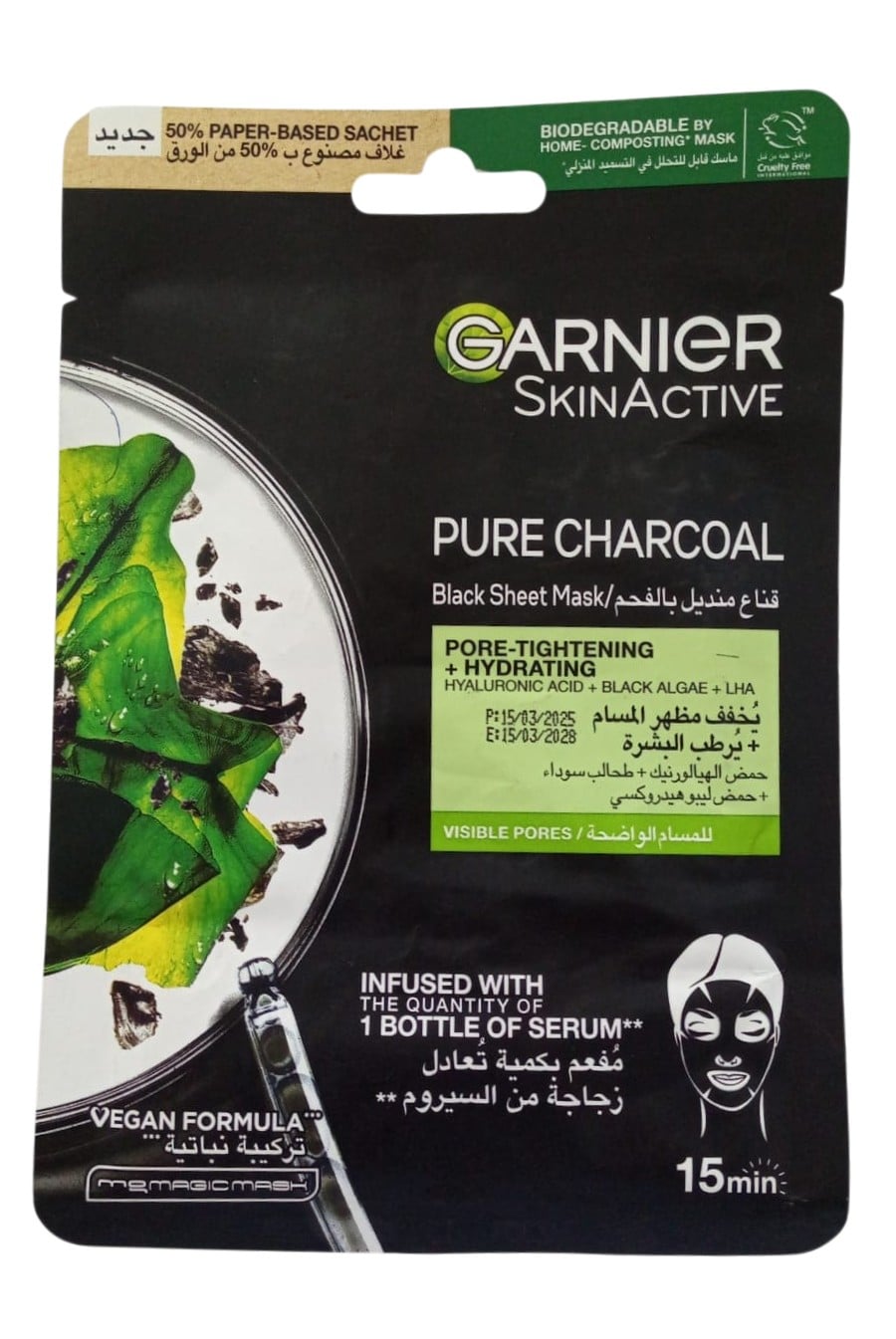 GARNIER PURE CHARCOAL BLACK SHEET MASK