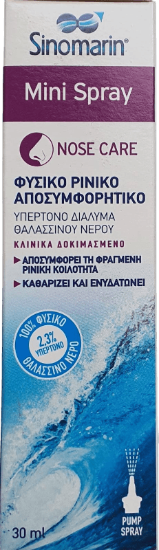 SINOMARIN mini SPRAY